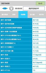 高平中央空调维修电话是多少